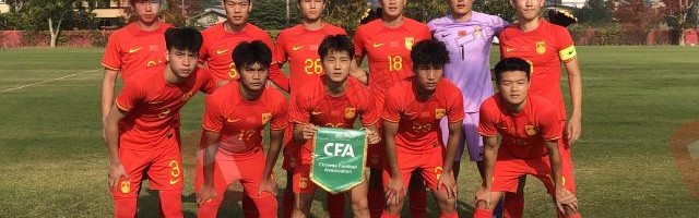 开云体育下载app-【热身赛】陈仕晗破门国青1比1泰国 点球5比3取胜