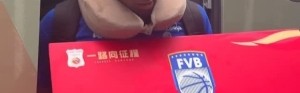 24号和25号与中国男篮热身！委内瑞拉男篮今天已经抵达中国