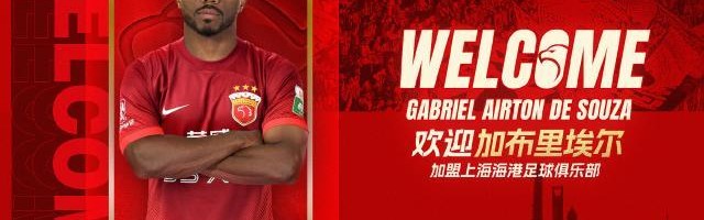 开云体育下载app-3万人见证中超新摩托！海港新援1V4破门技惊四座